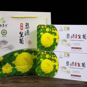 Organic Wuyuan Royal Chrysanthemum – Gift Set 2 Tins
