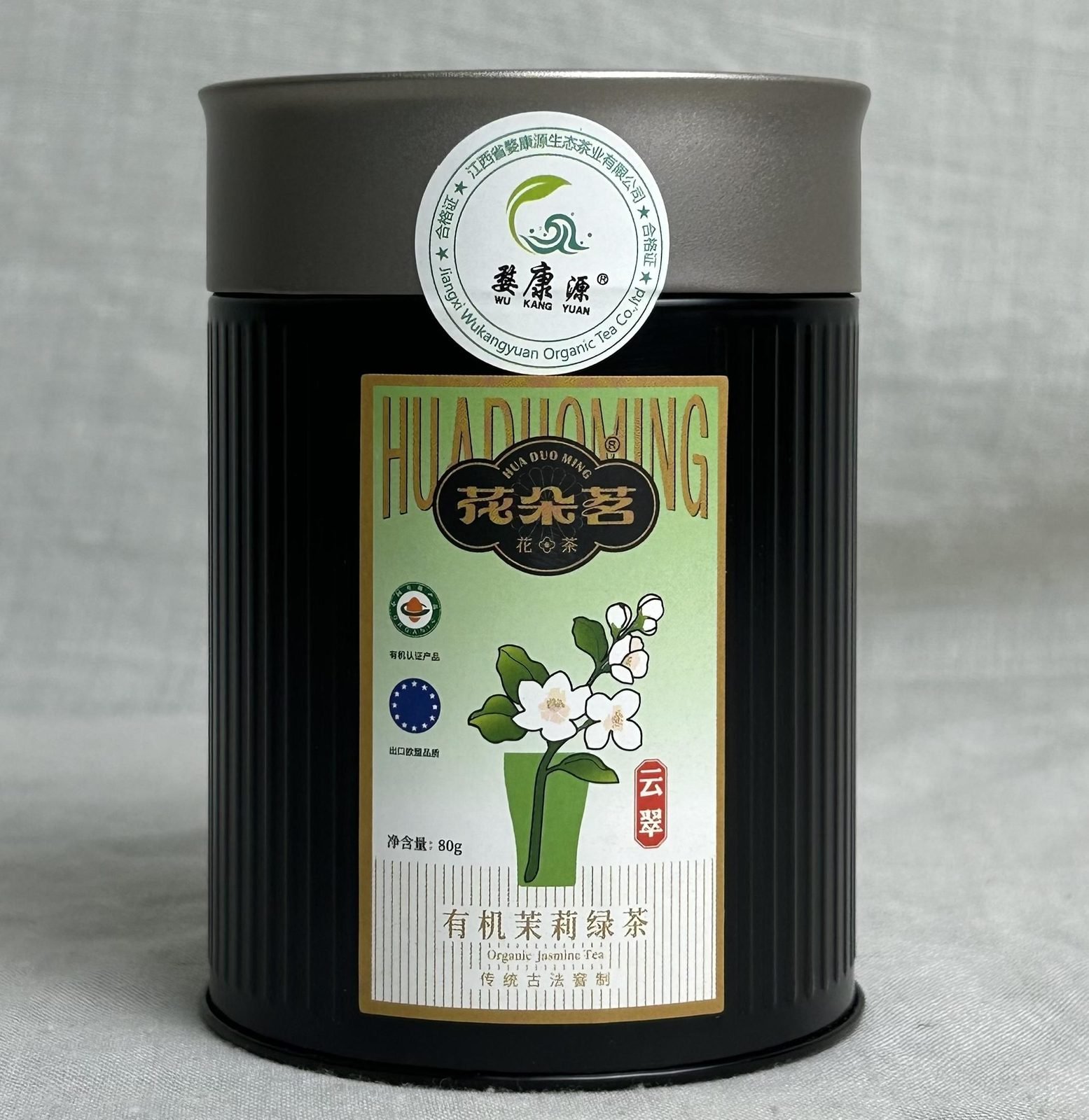 Organic Jasmine Green Tea 'Yun' – 150g Pouch